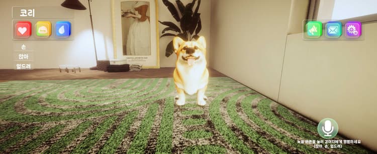 투게댕(Toge-daeng) screenshot 3